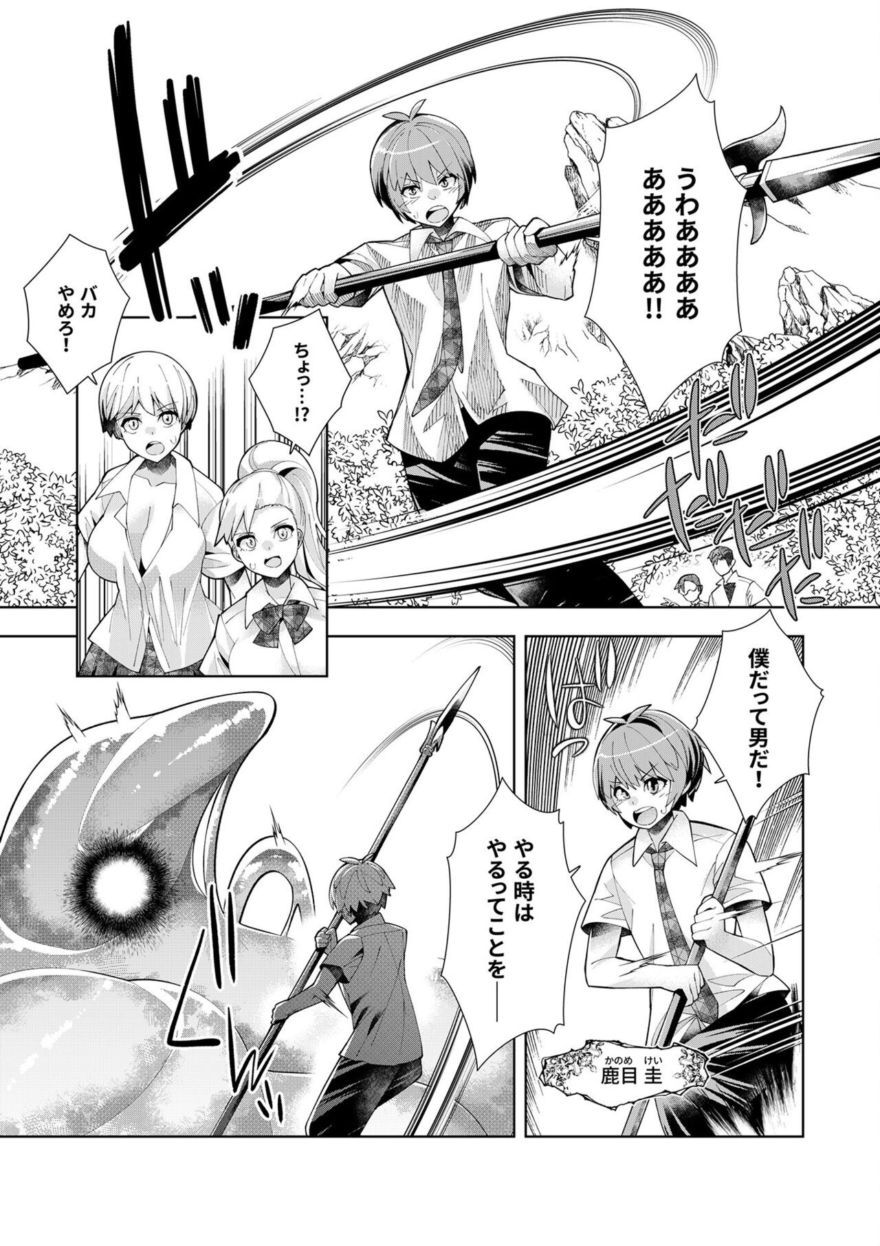 Page 119