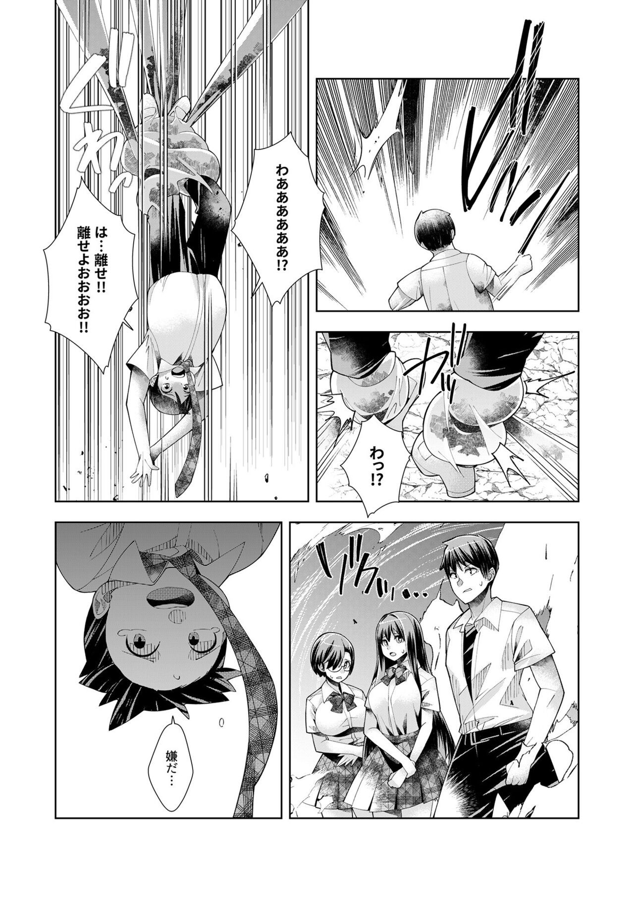 Page 127