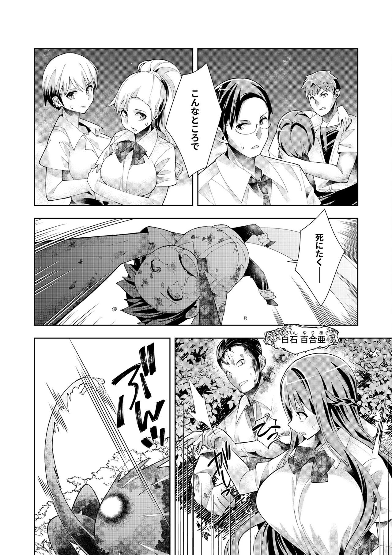 Page 128