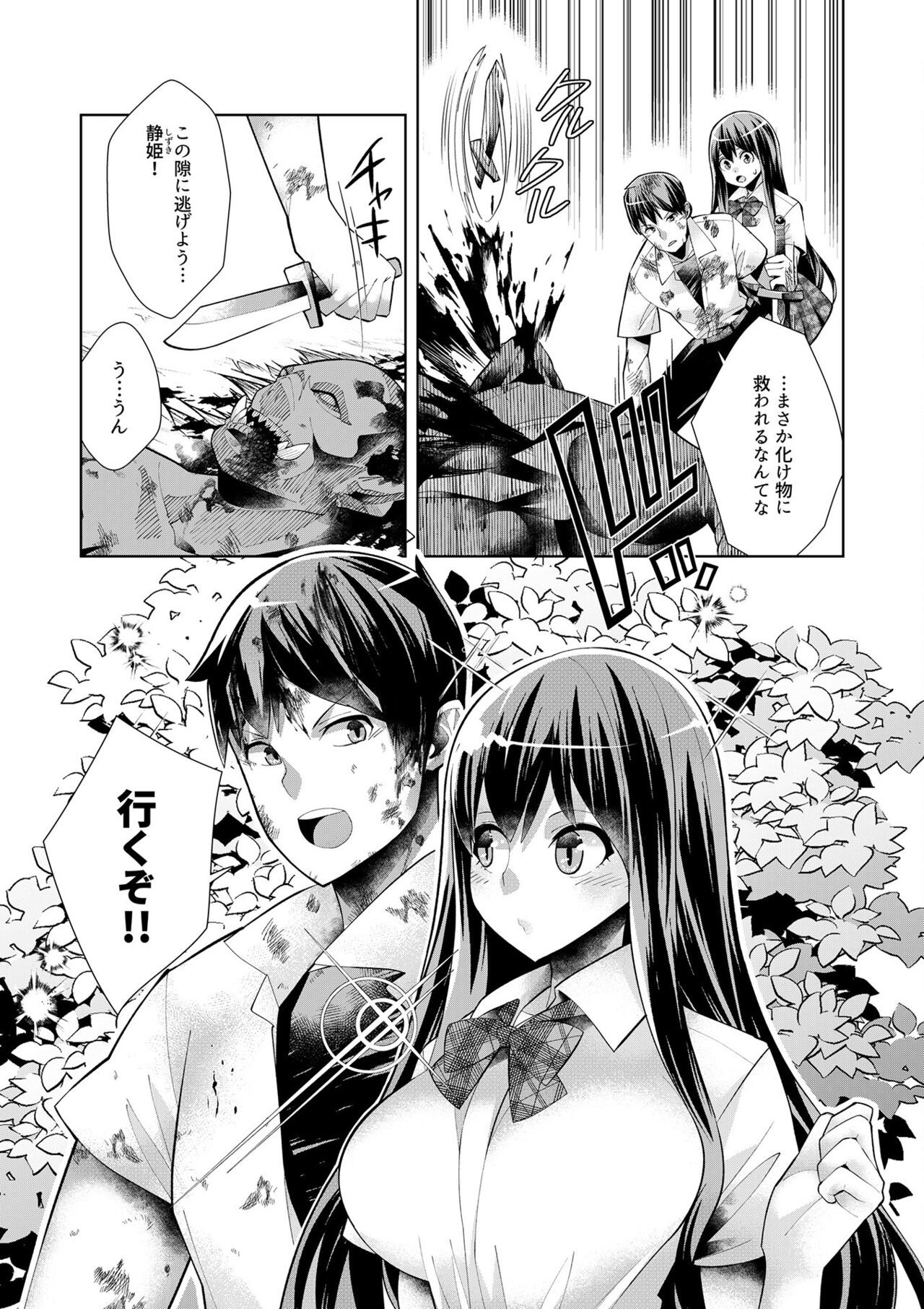 Page 142