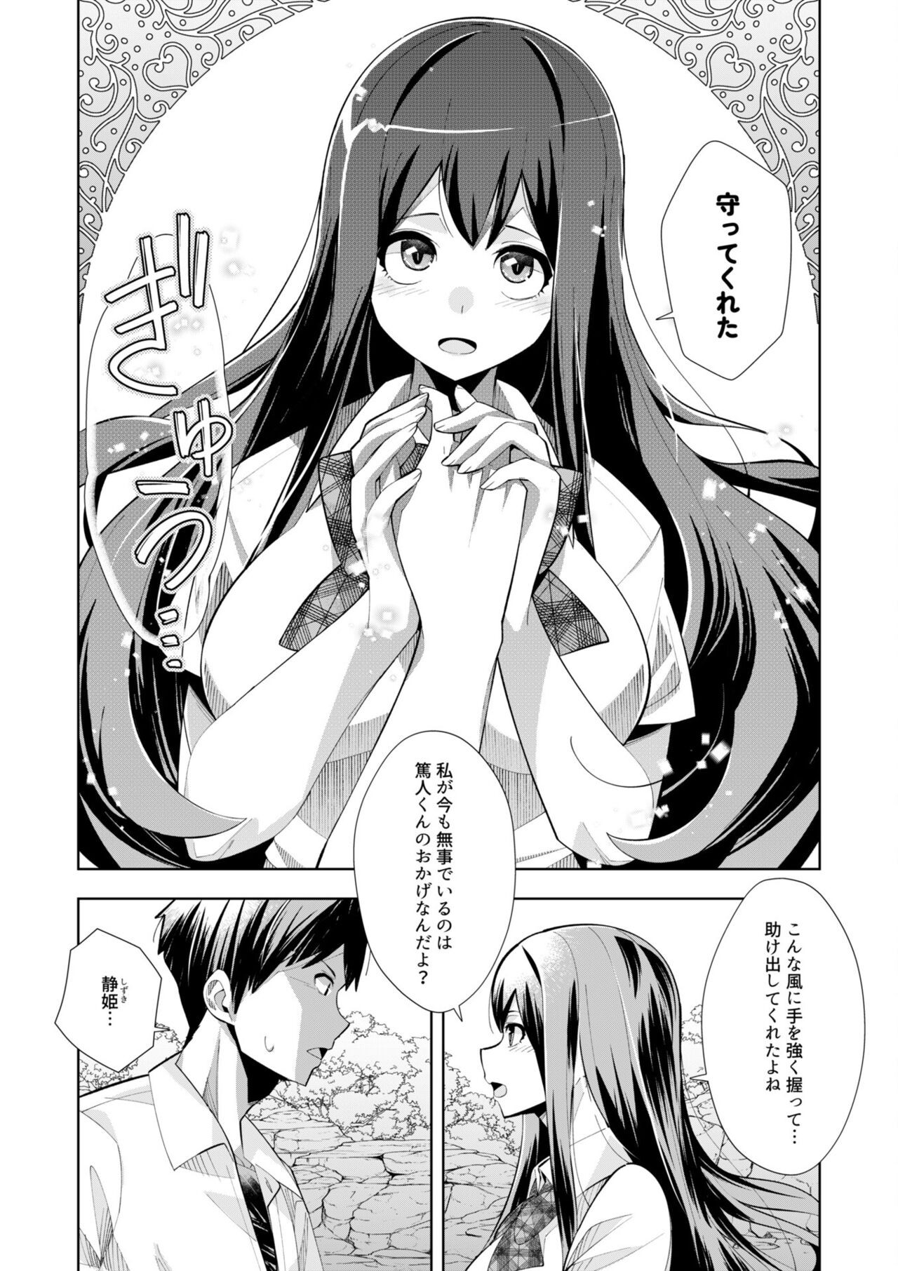 Page 150