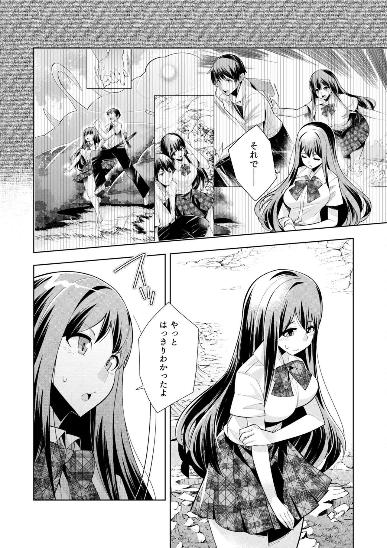 Page 154