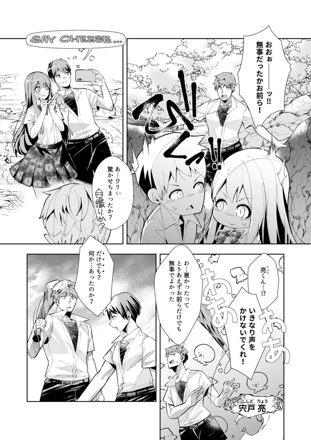 Page 156