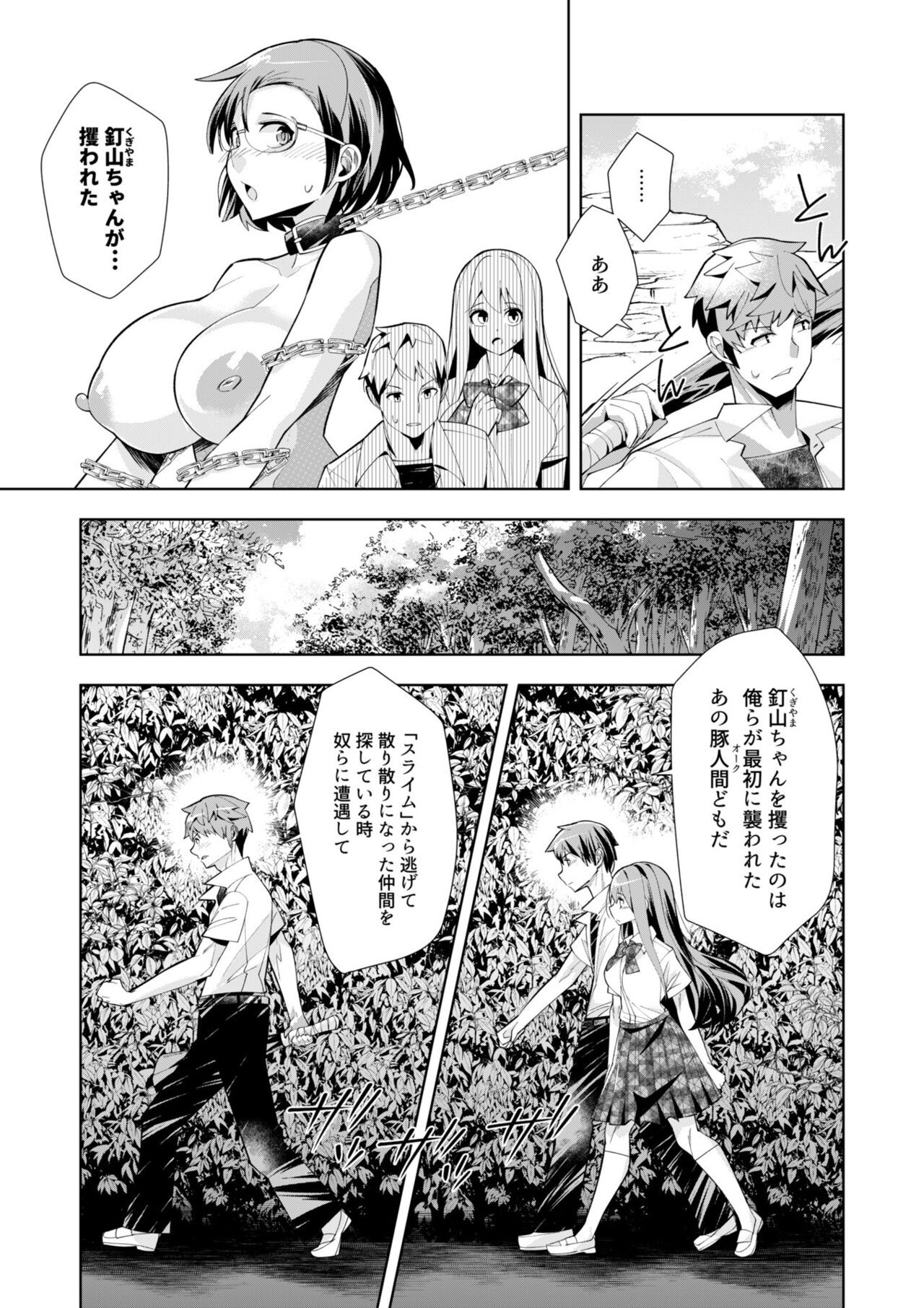 Page 157