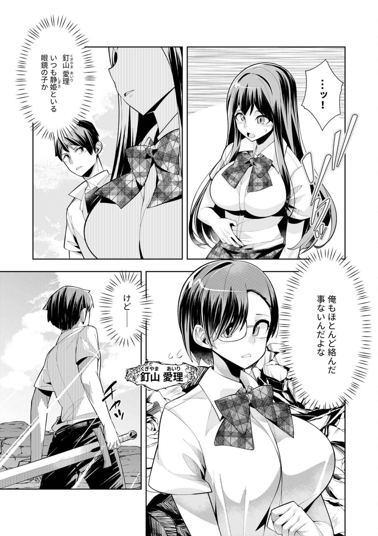 Page 159