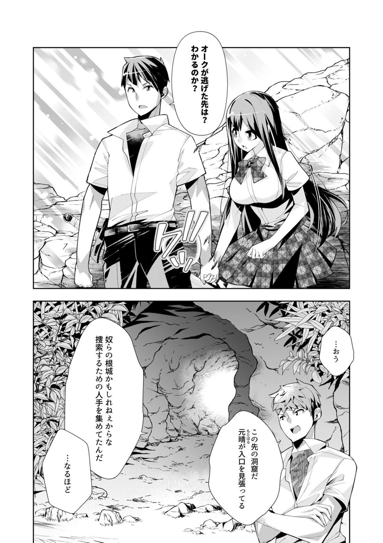 Page 160