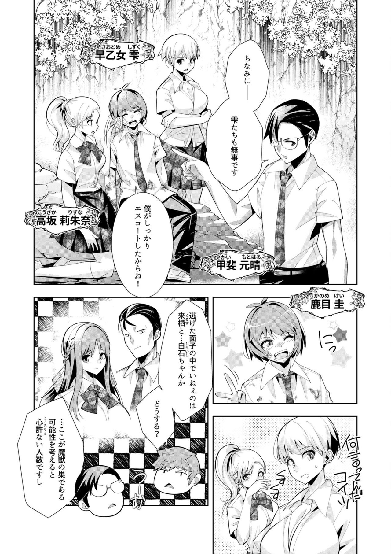 Page 164