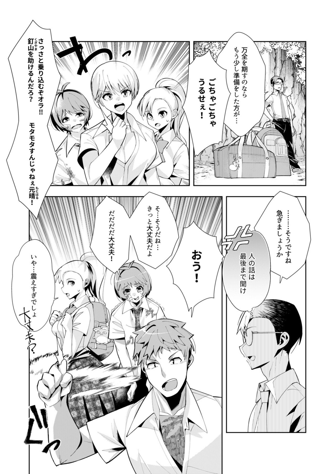 Page 165