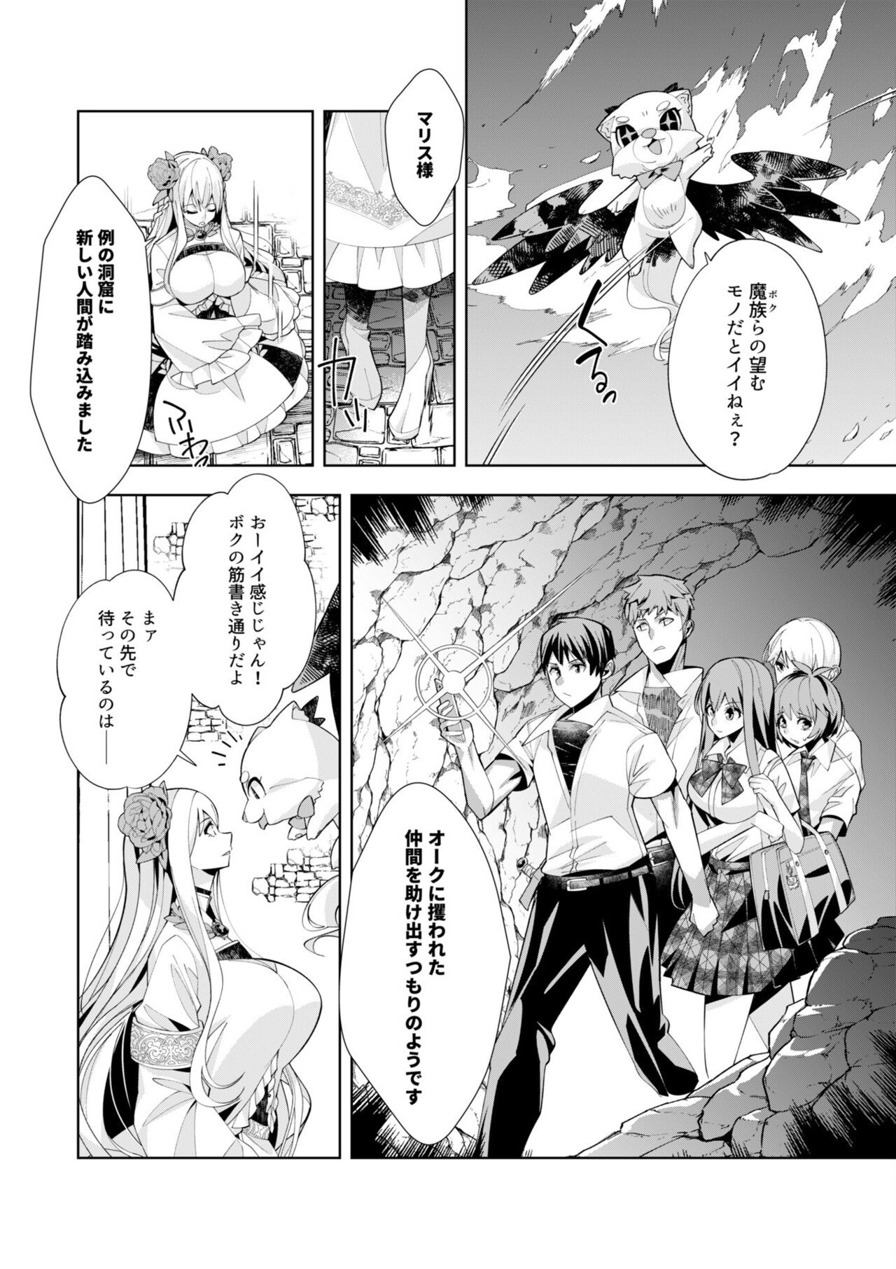 Page 174