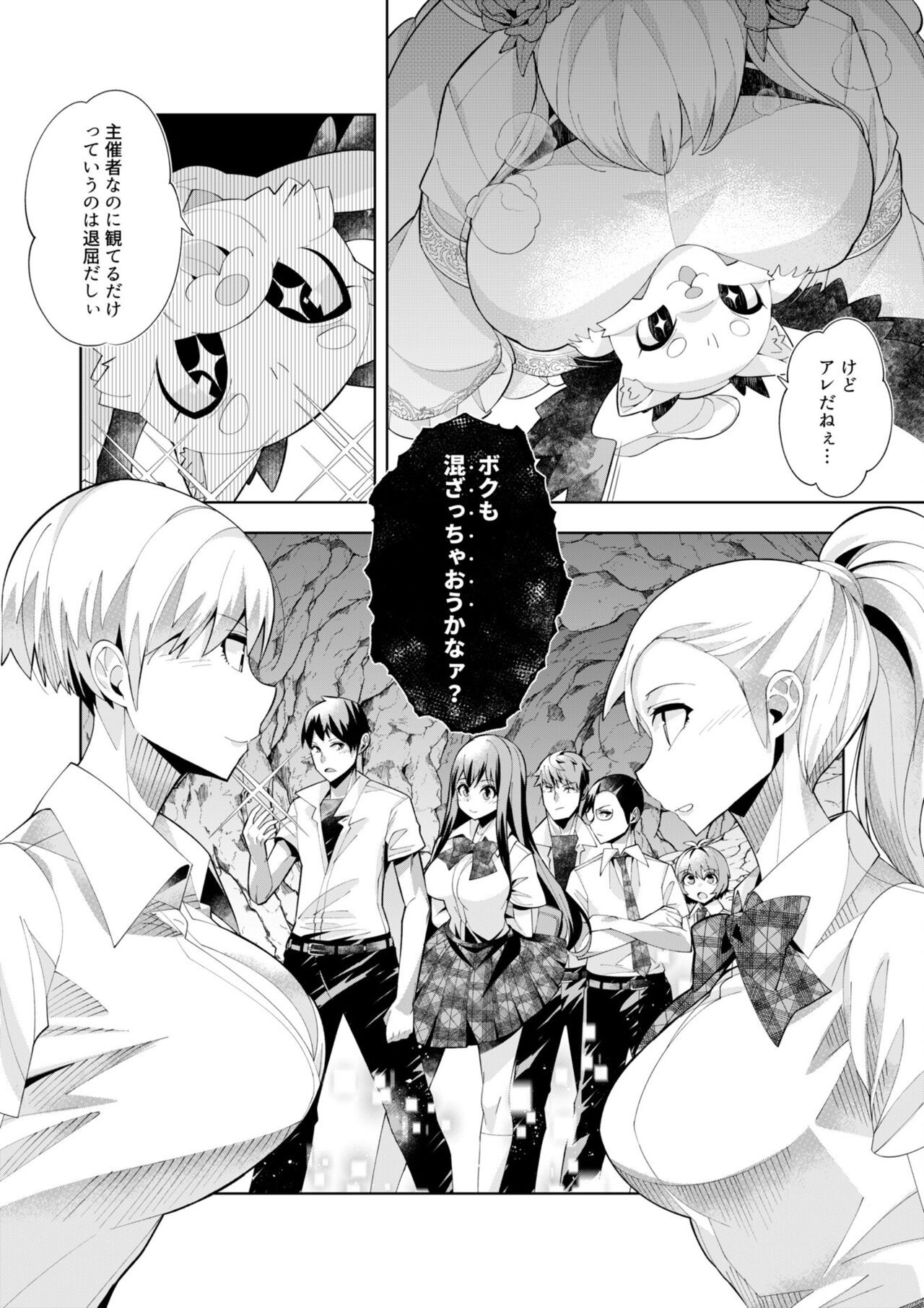 Page 177