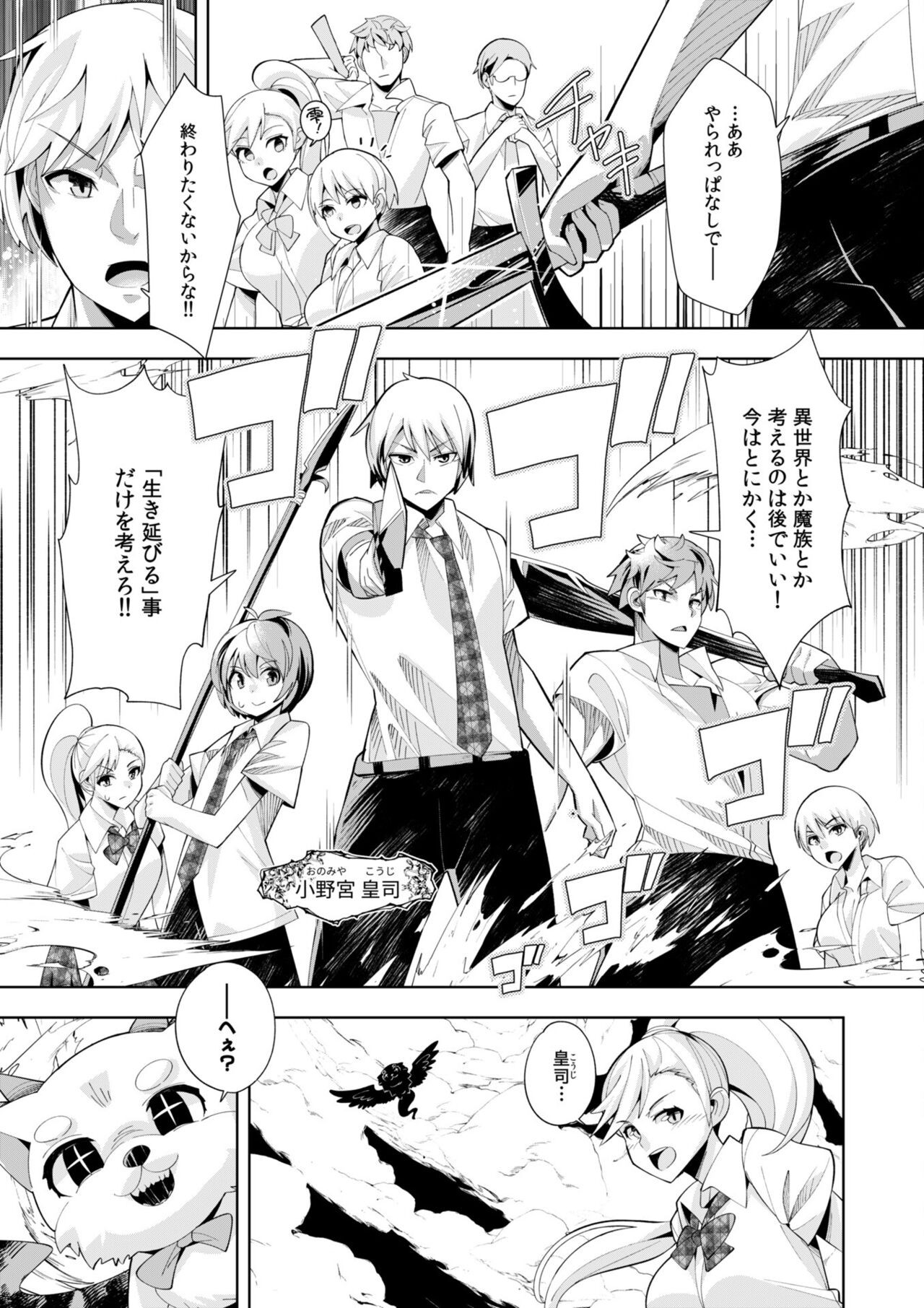 Page 64