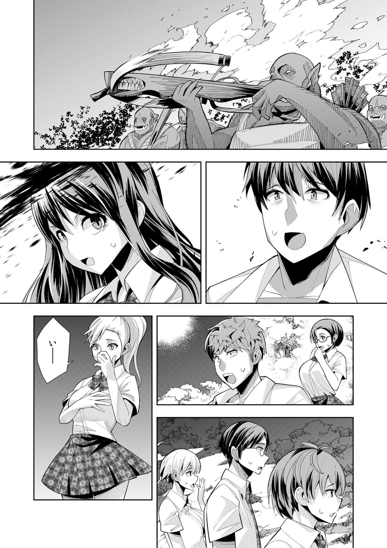 Page 77