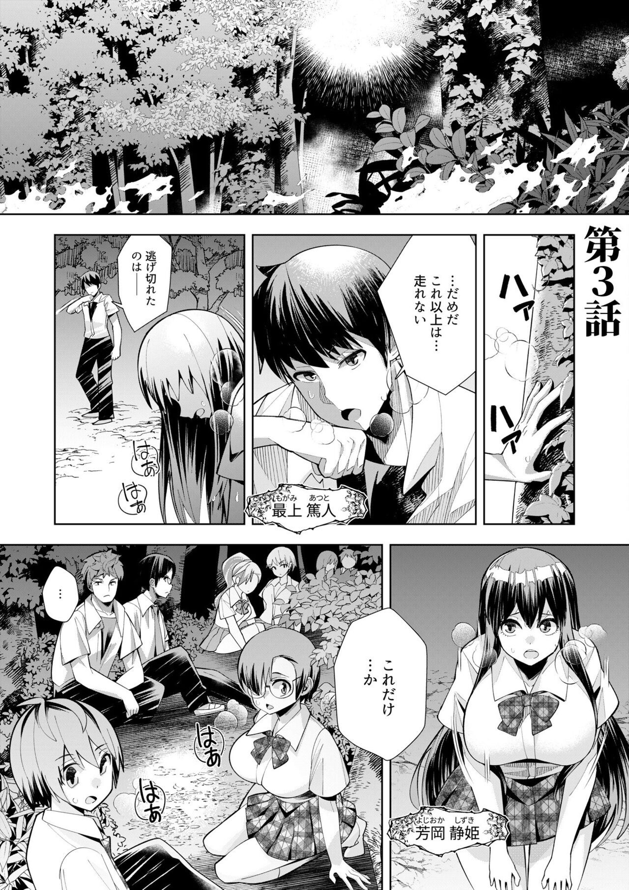 Page 83