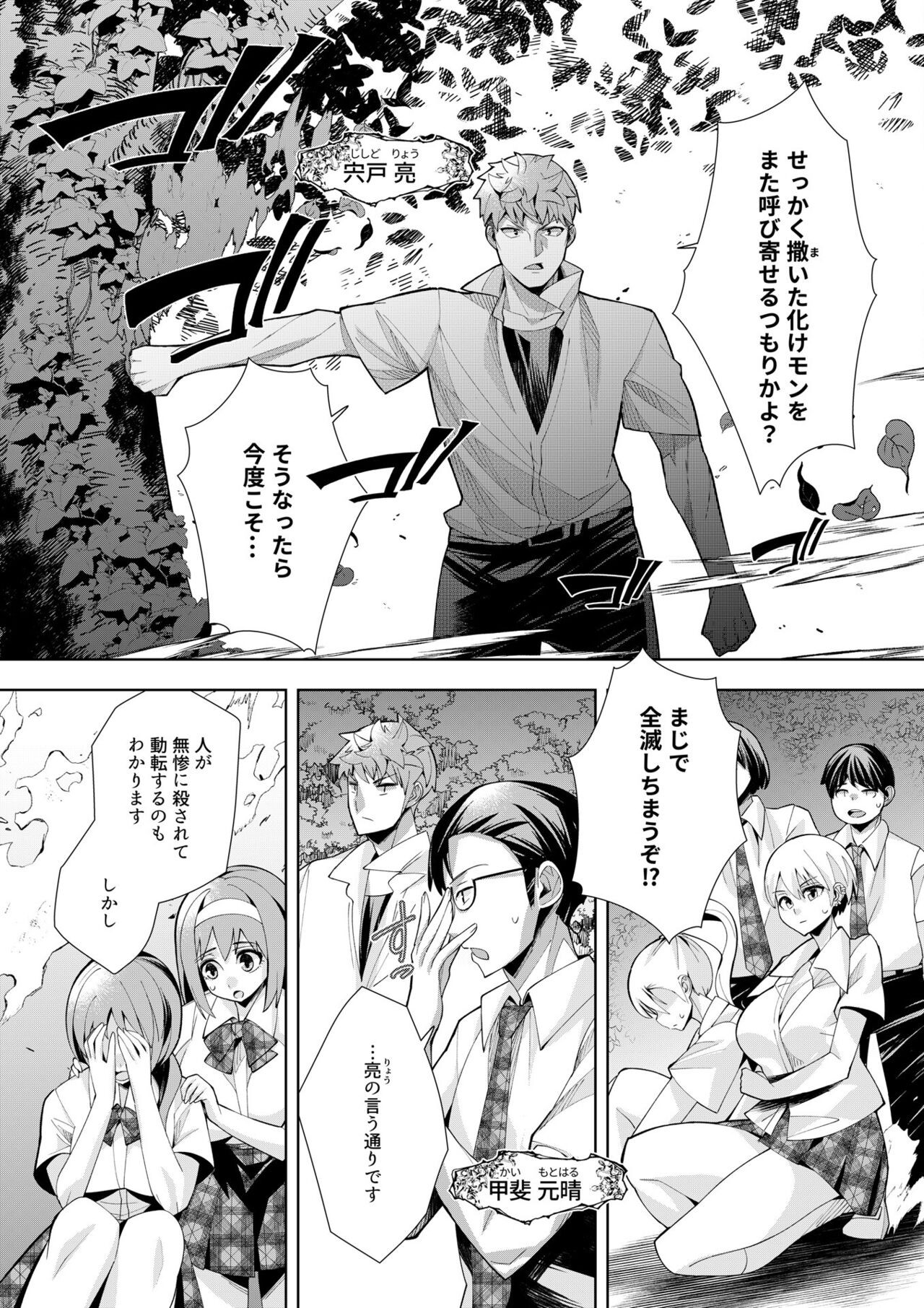 Page 85