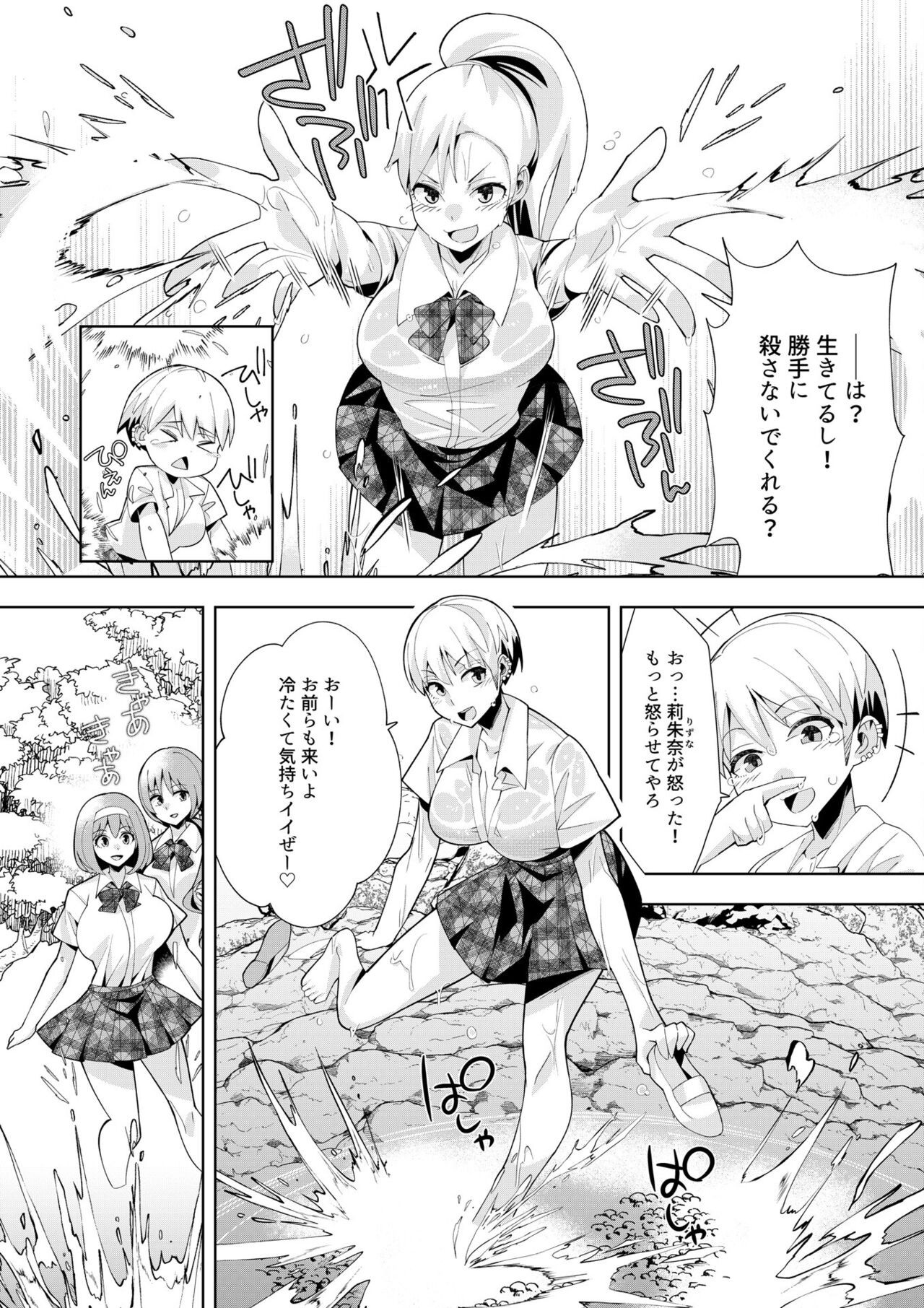 Page 98