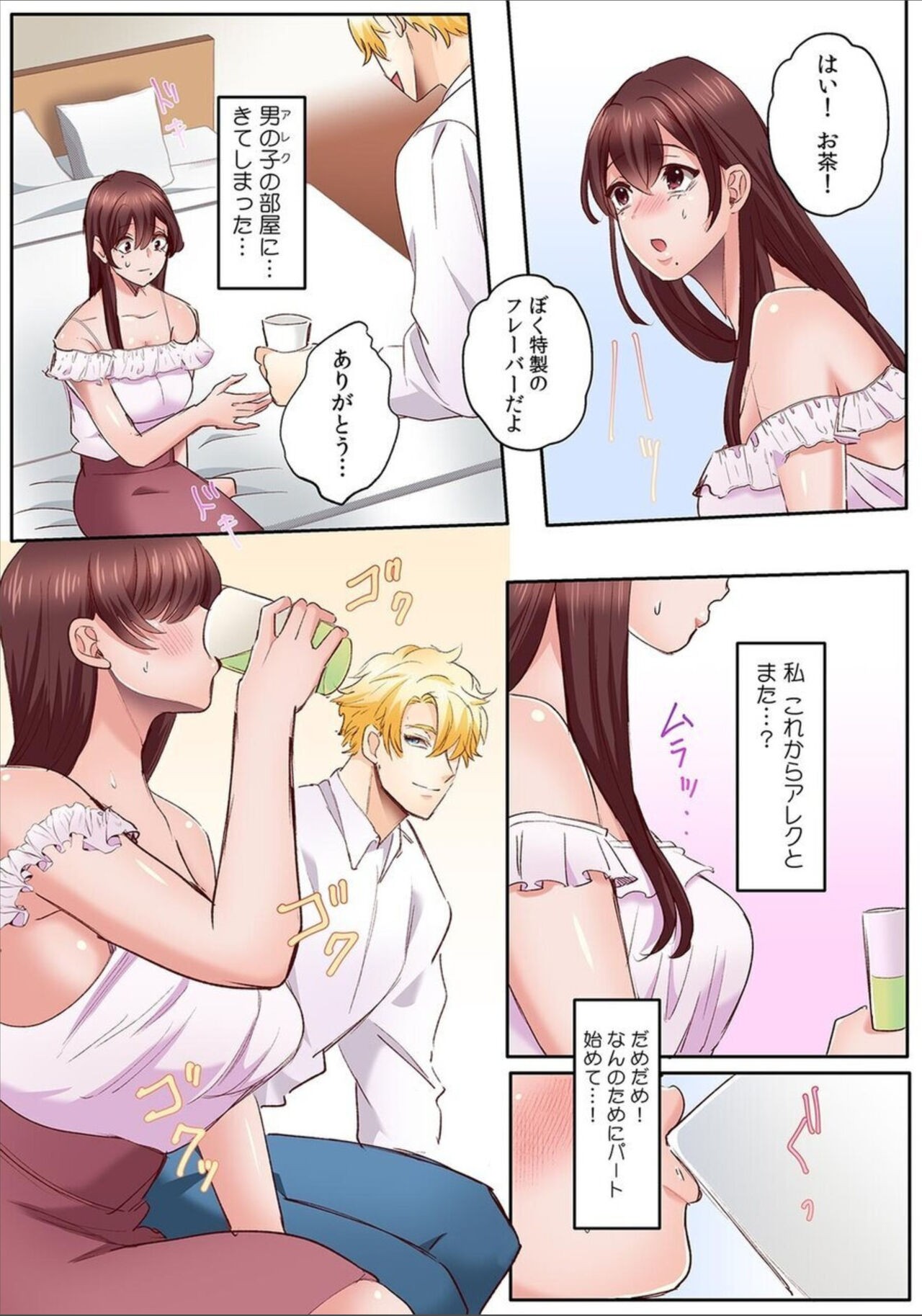 Page 6