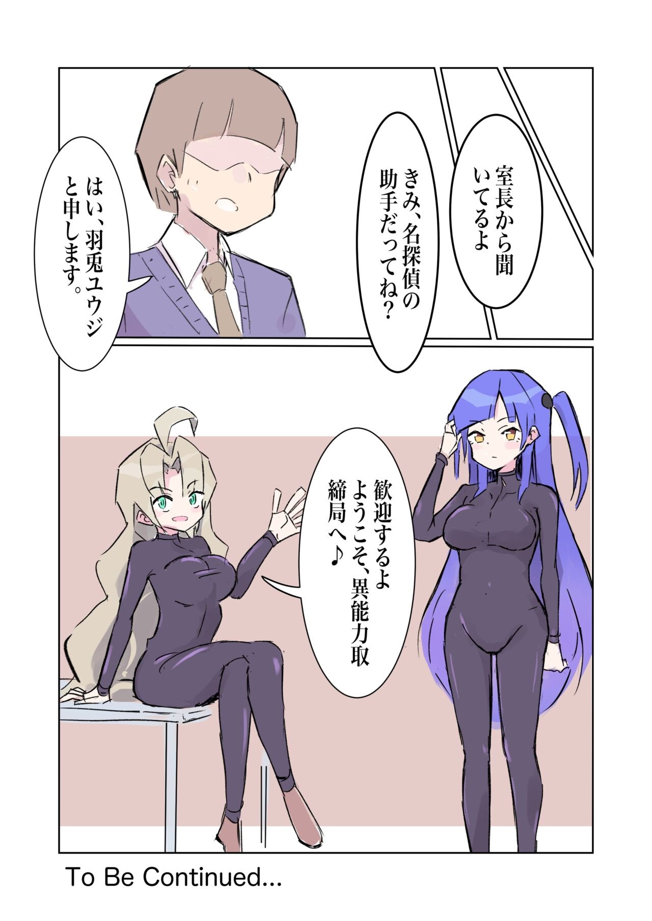 Page 41