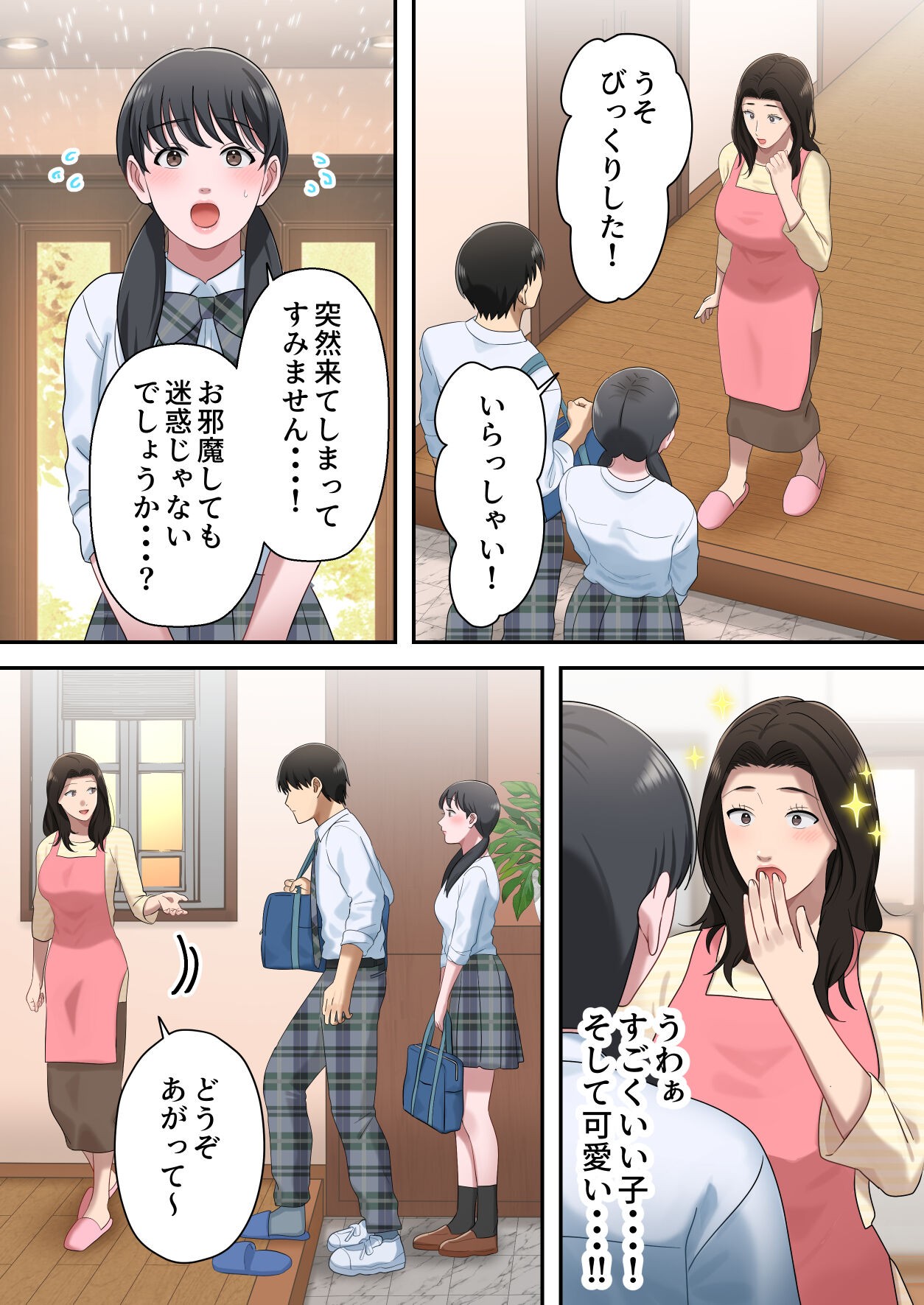 Page 59