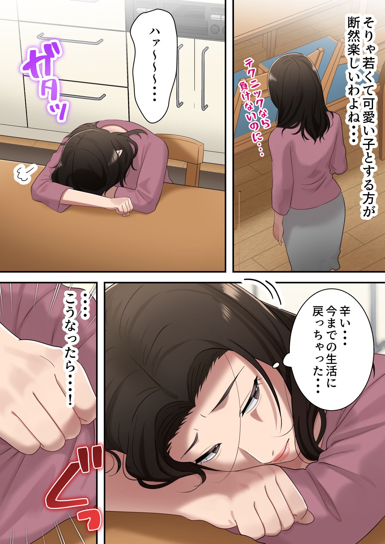 Page 66