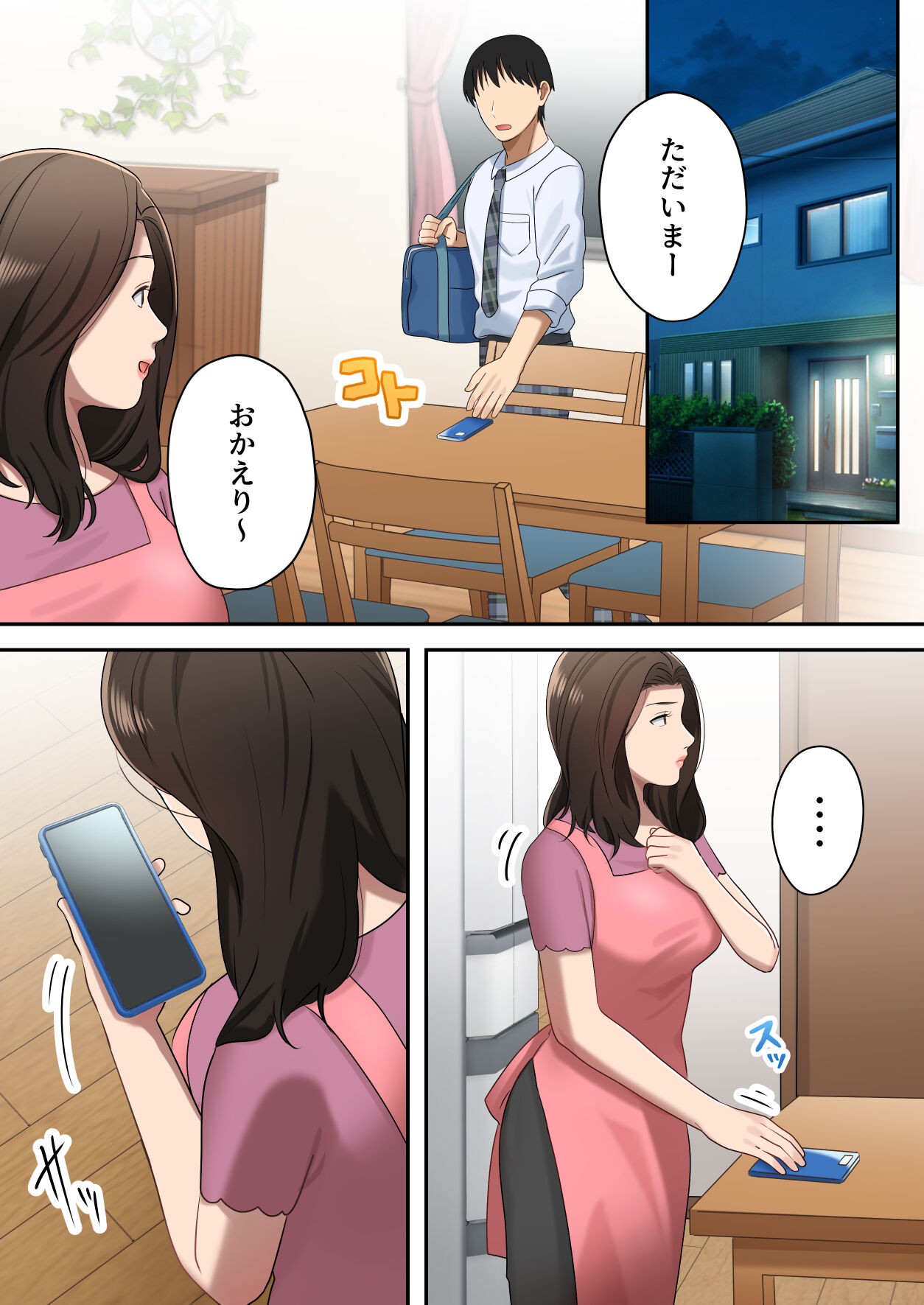 Page 76