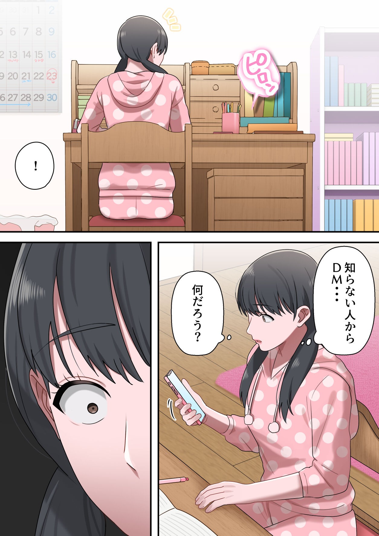 Page 78