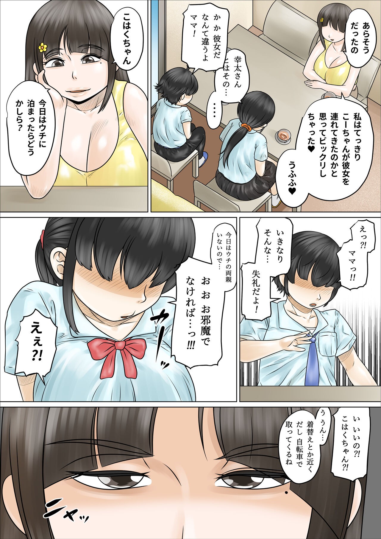 Page 30