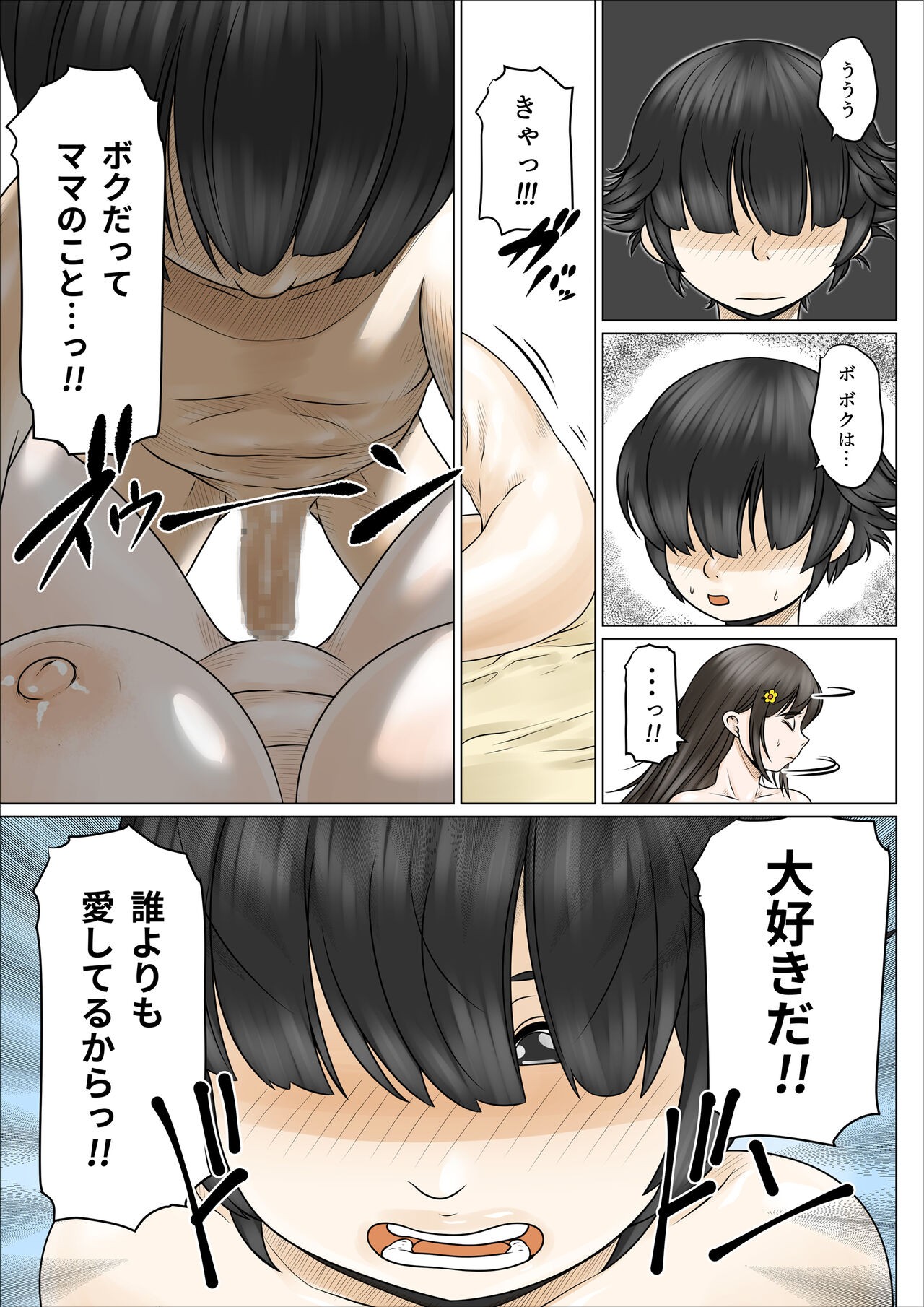 Page 35