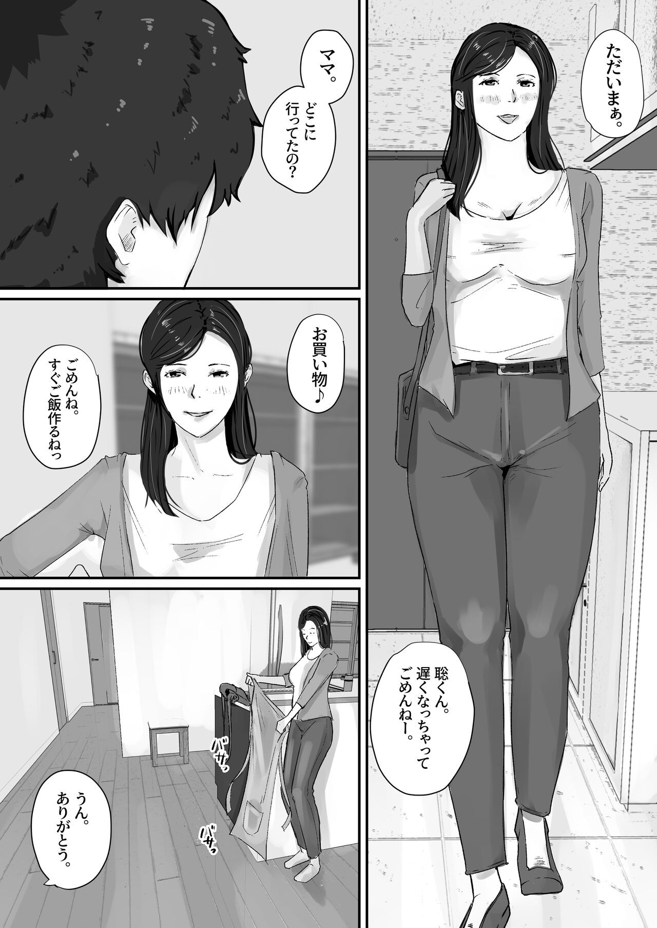 Page 42