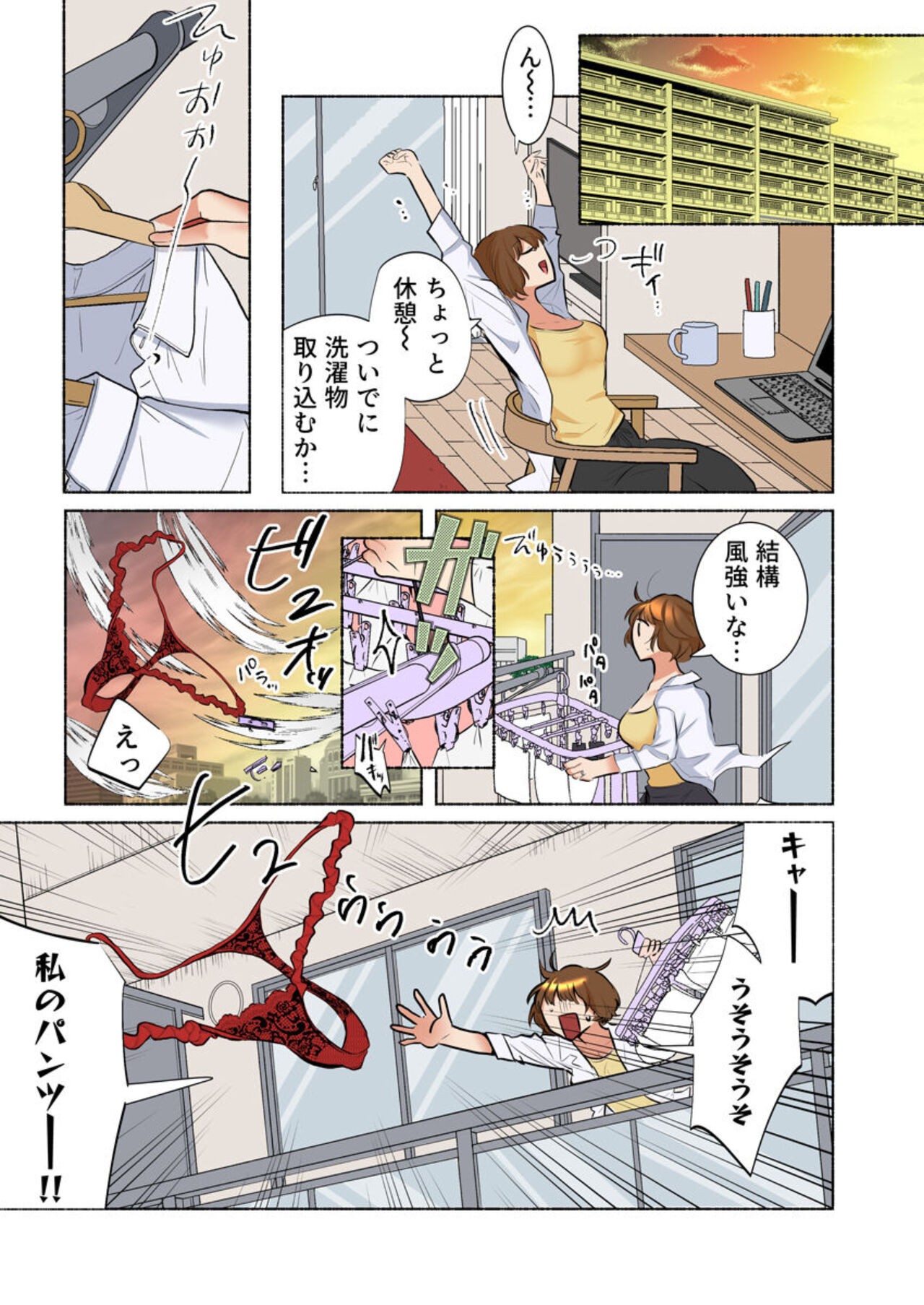 Page 18