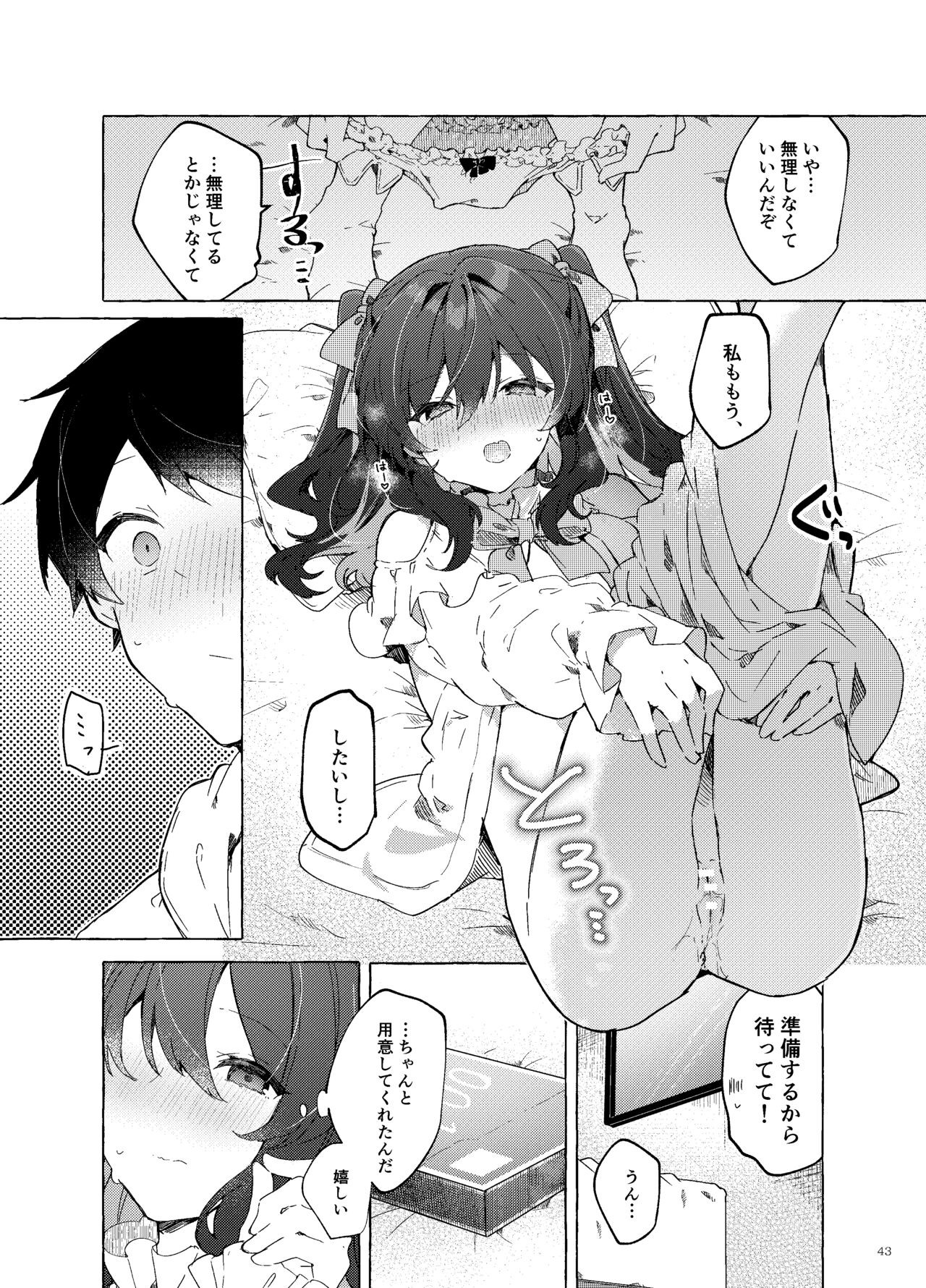 Page 44