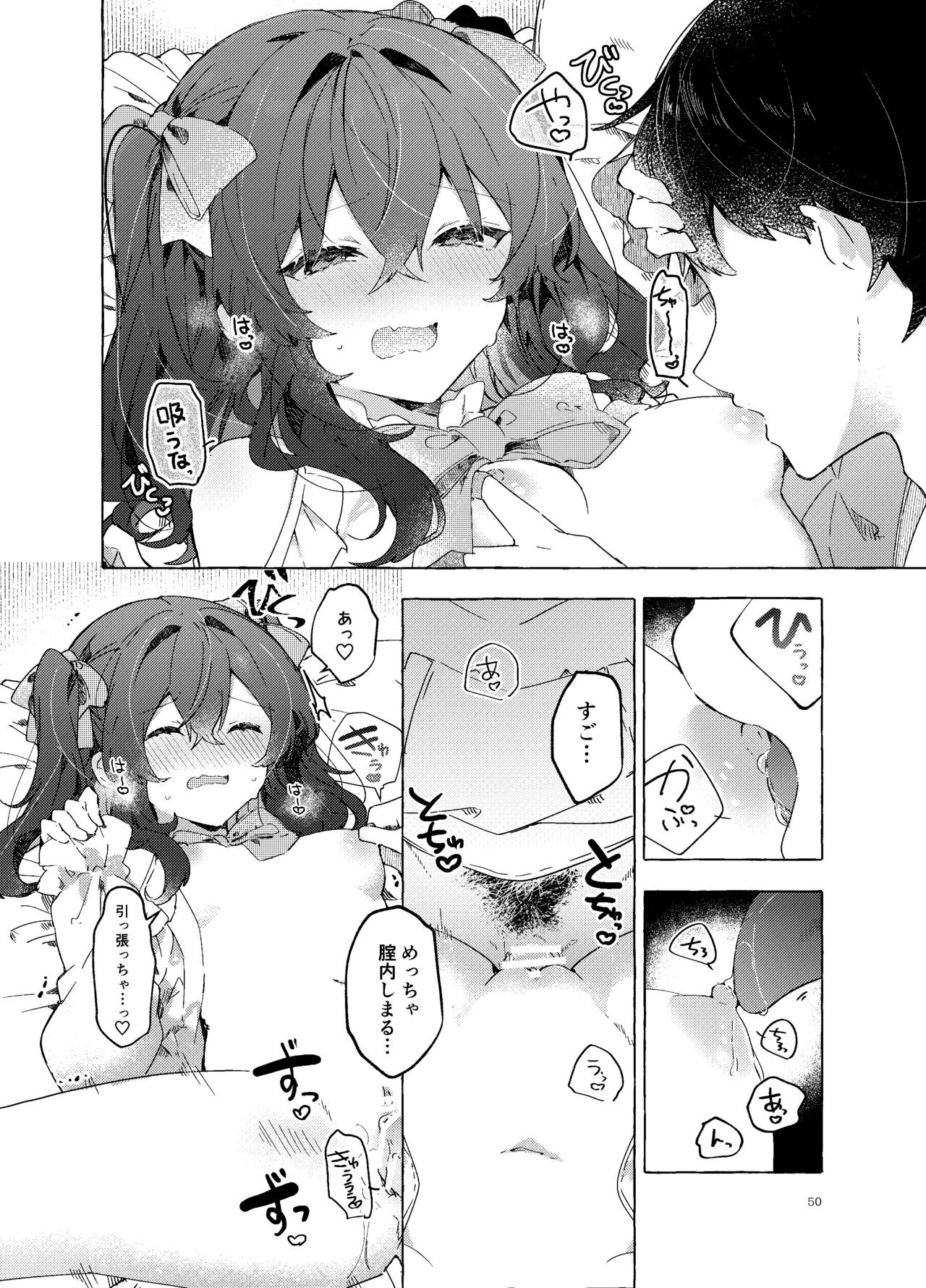 Page 51