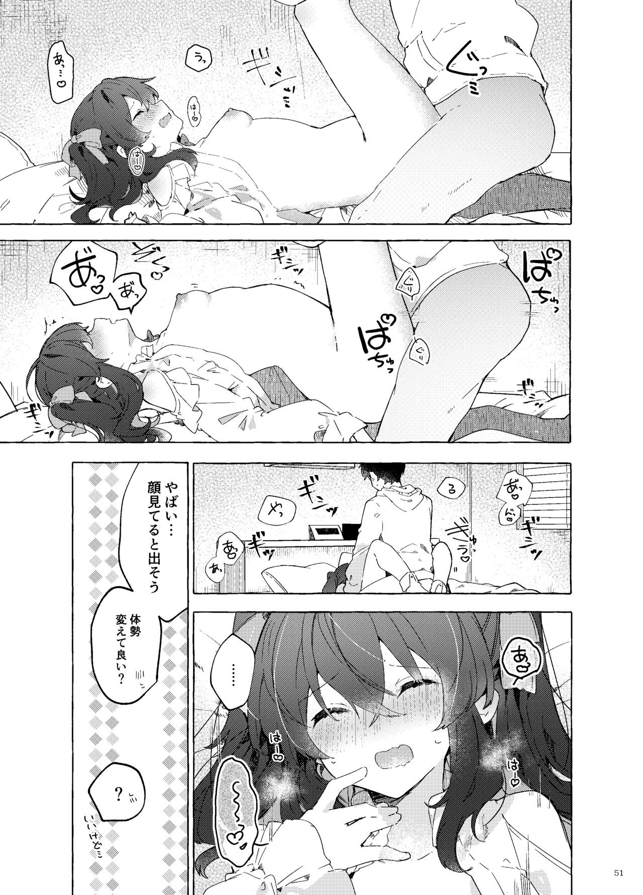 Page 52