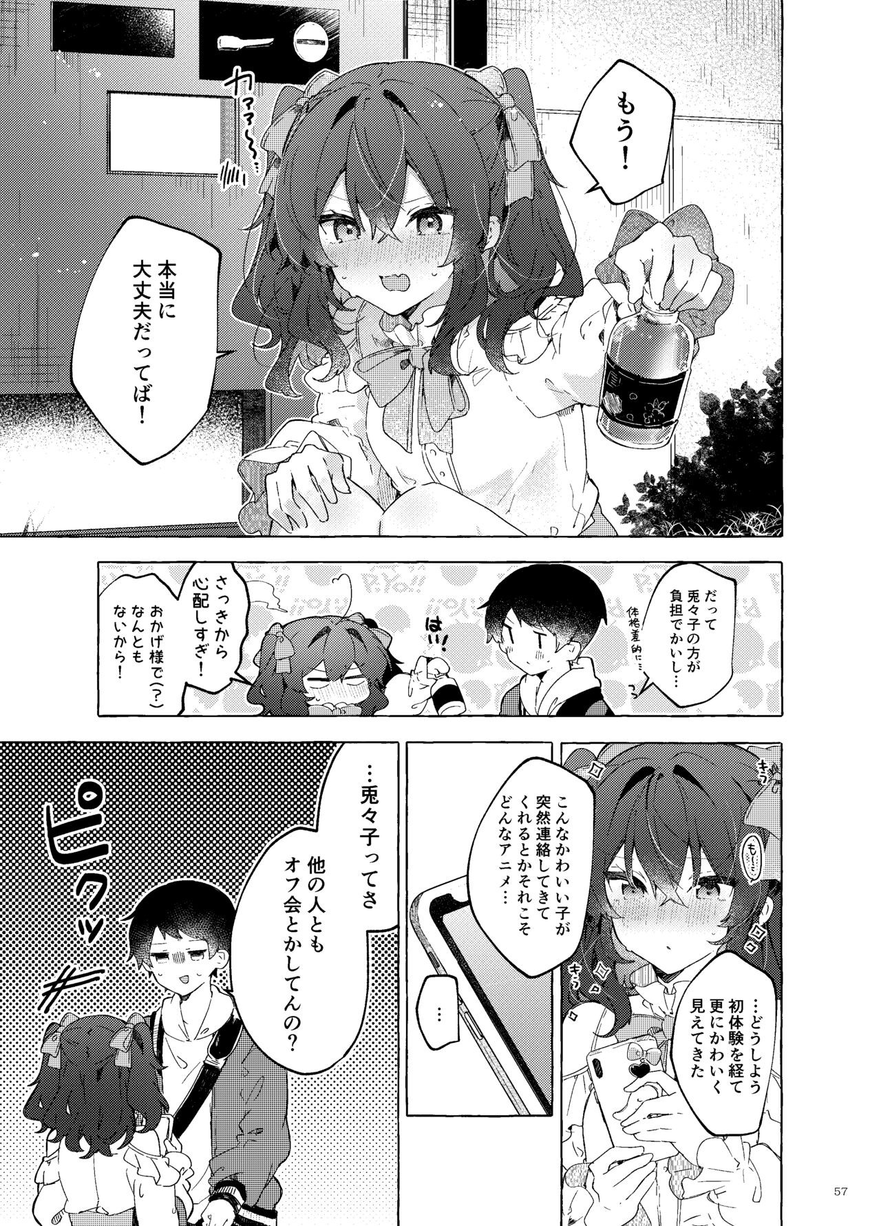 Page 58