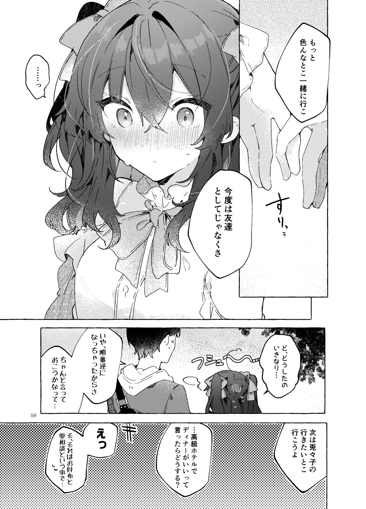 Page 60