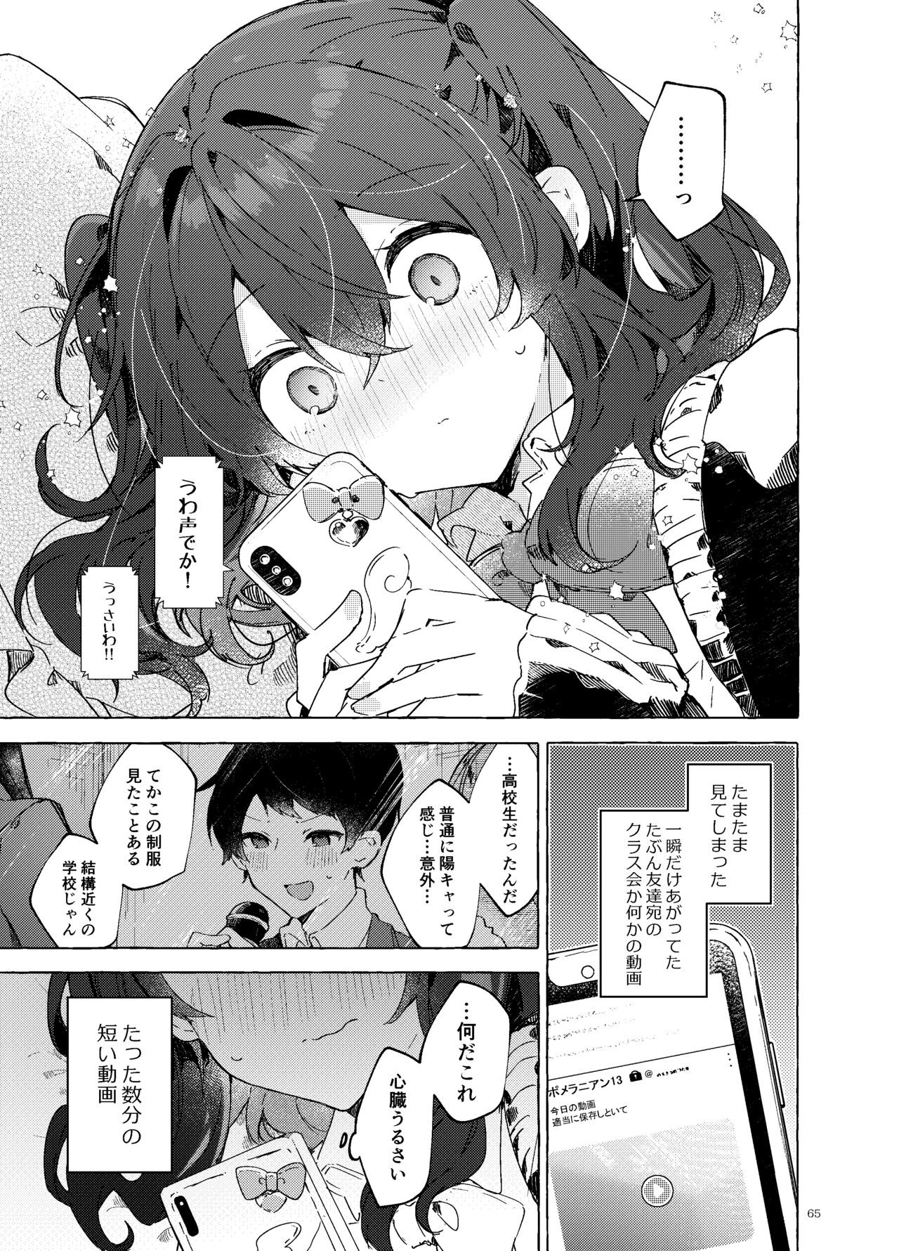 Page 66