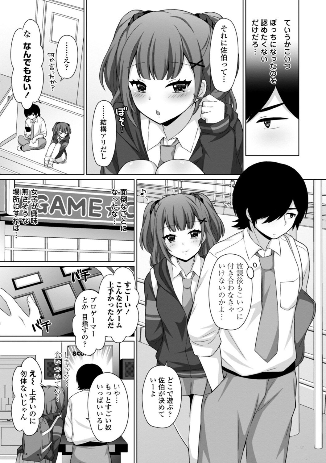 Page 107
