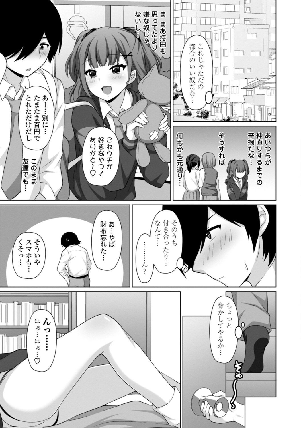 Page 109