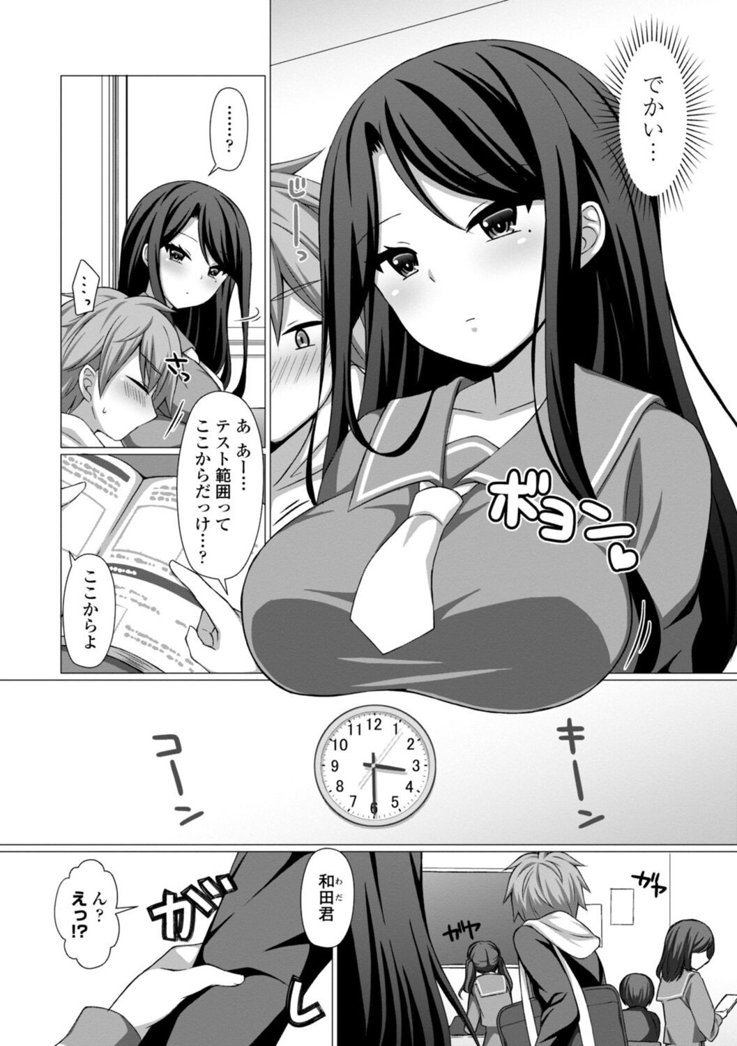 Page 124