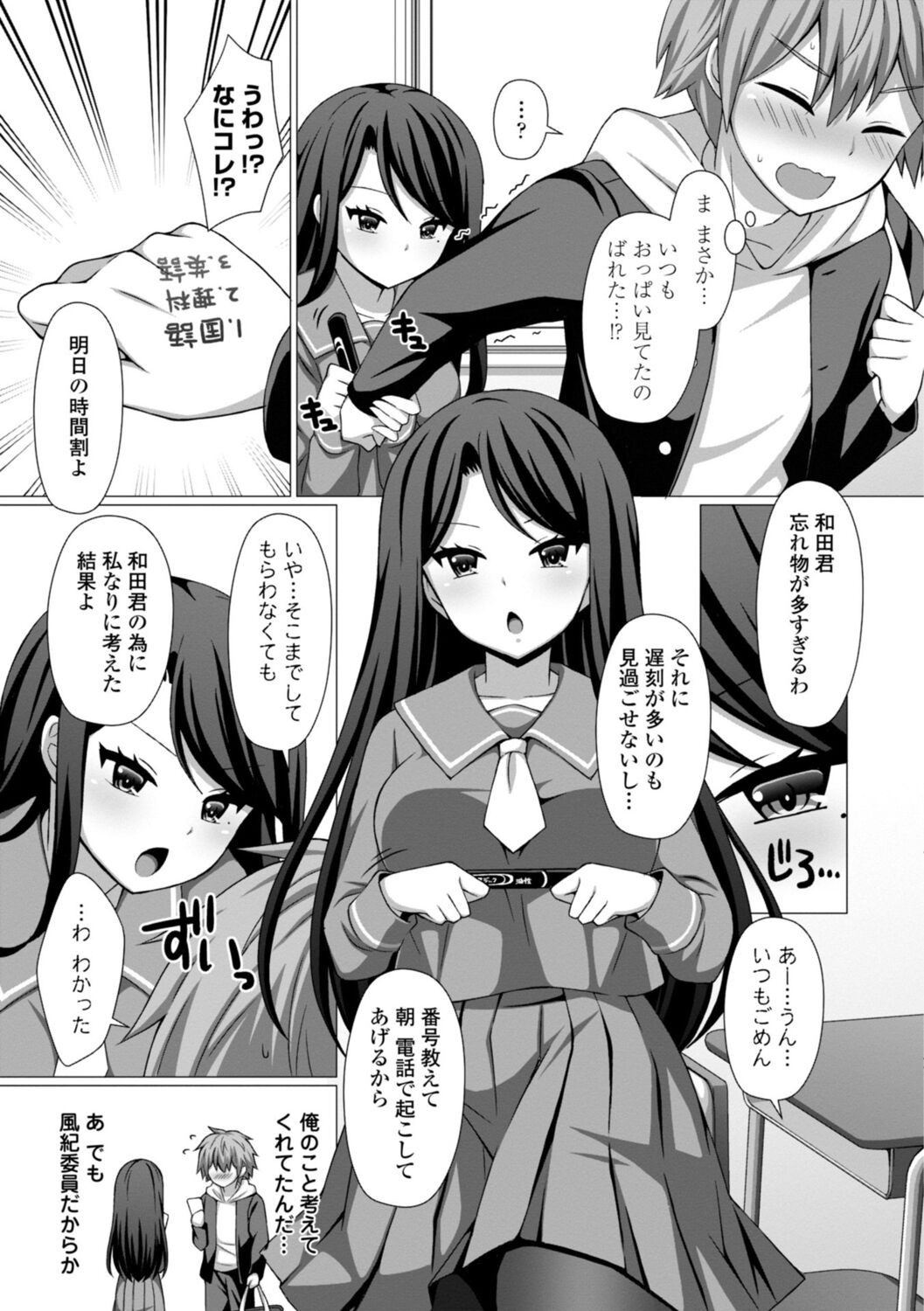 Page 125