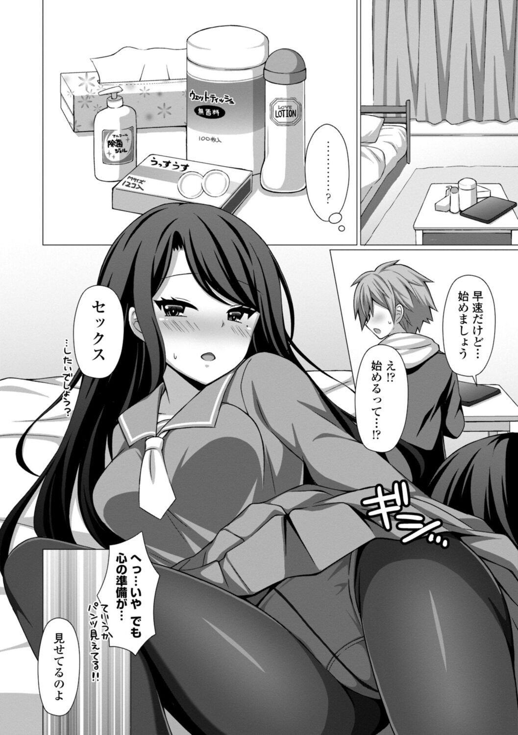 Page 128
