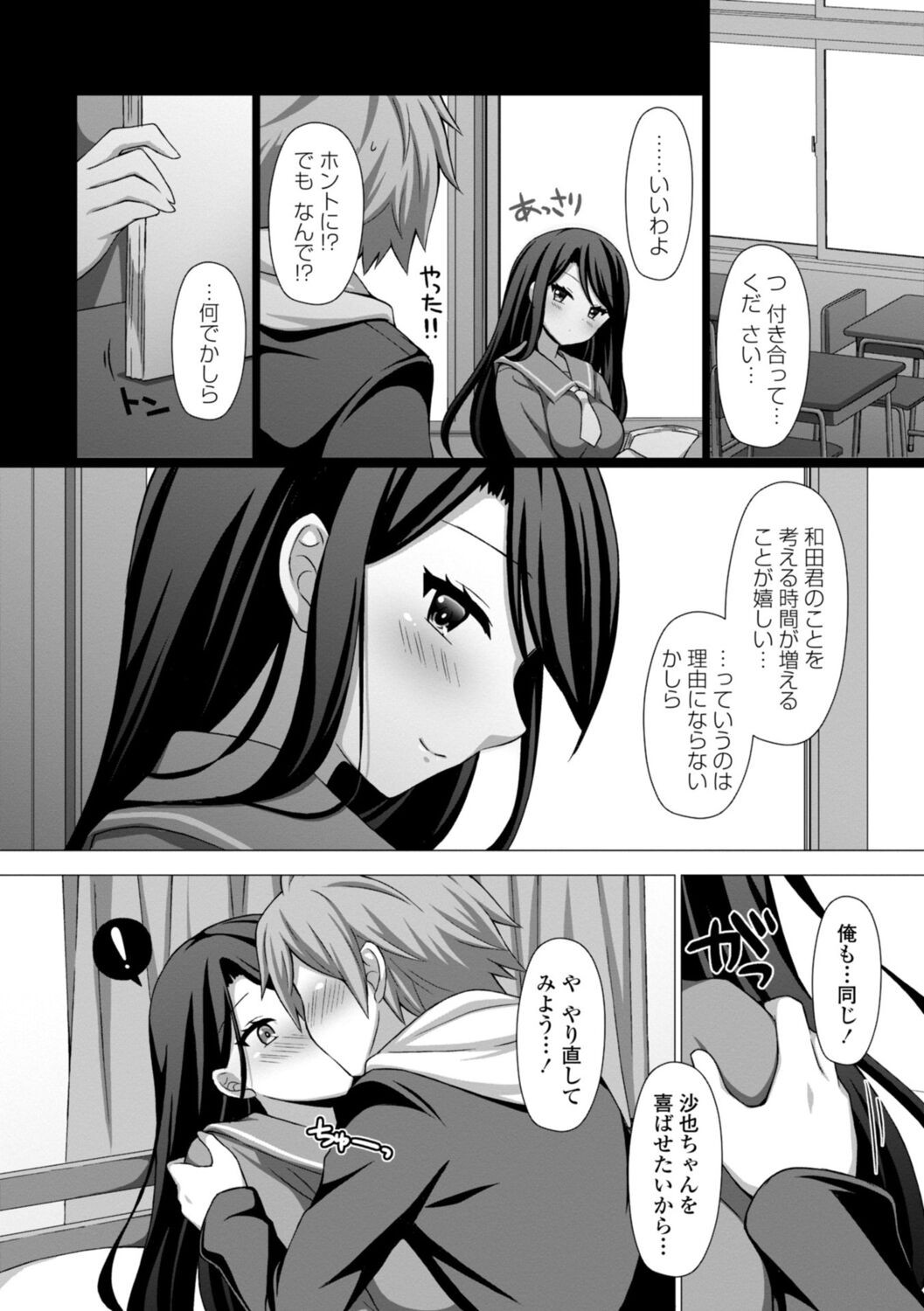 Page 134