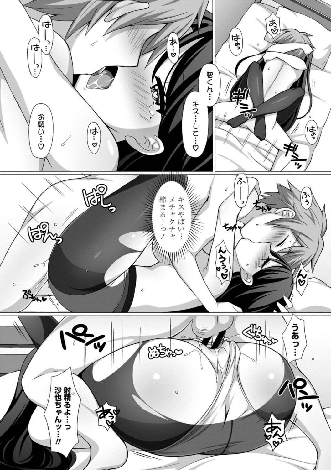 Page 140