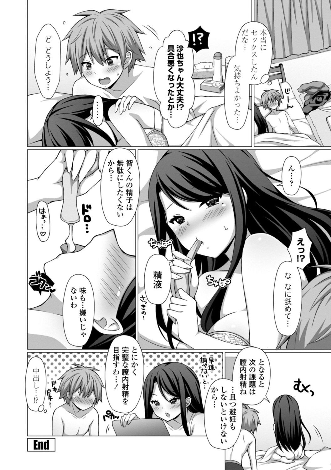Page 142
