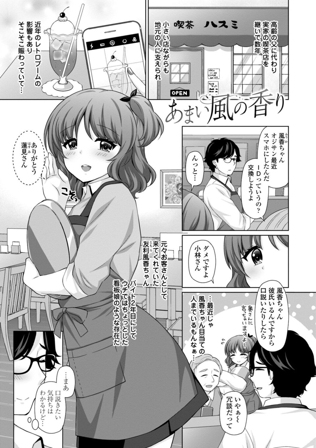 Page 143