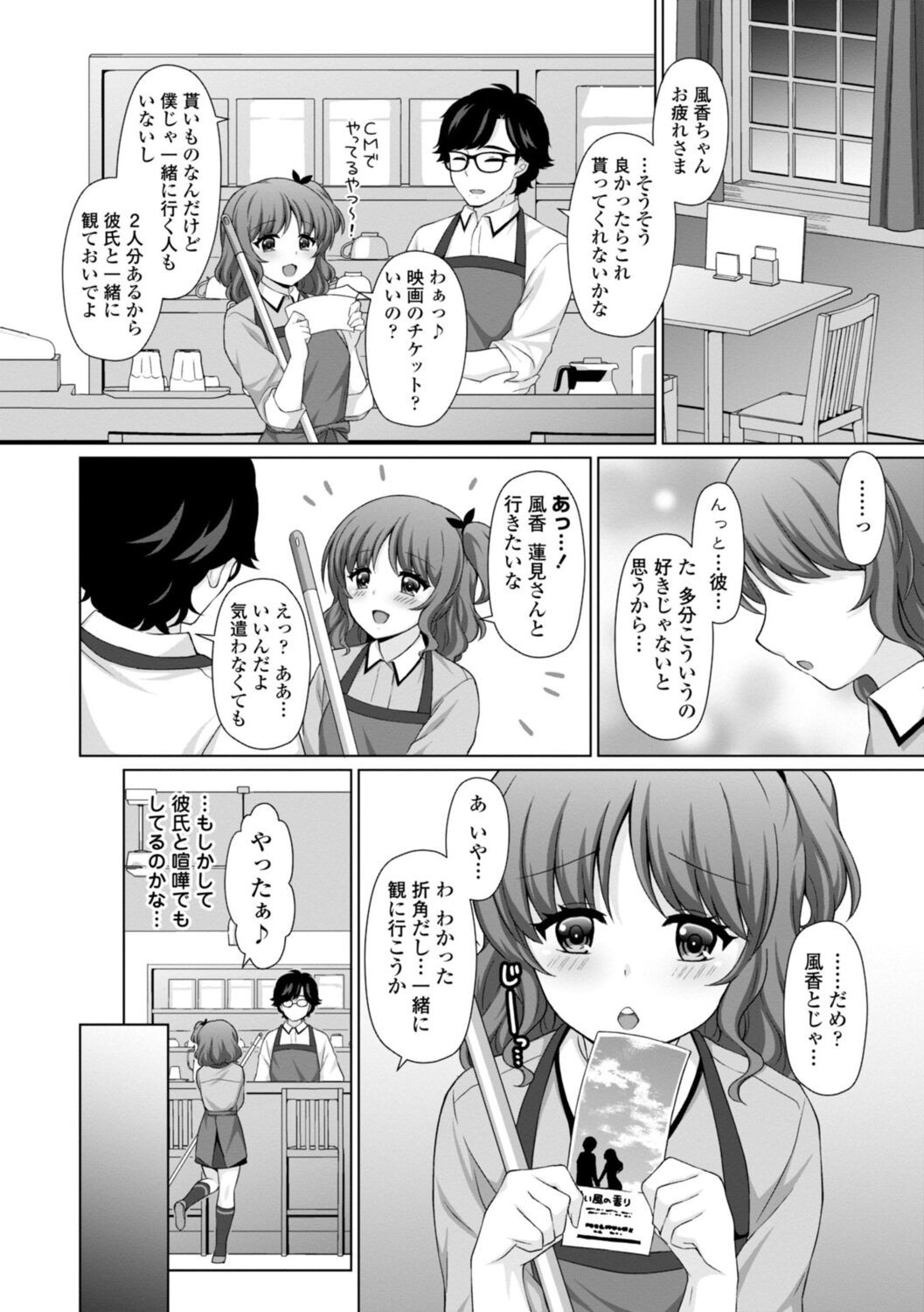 Page 144