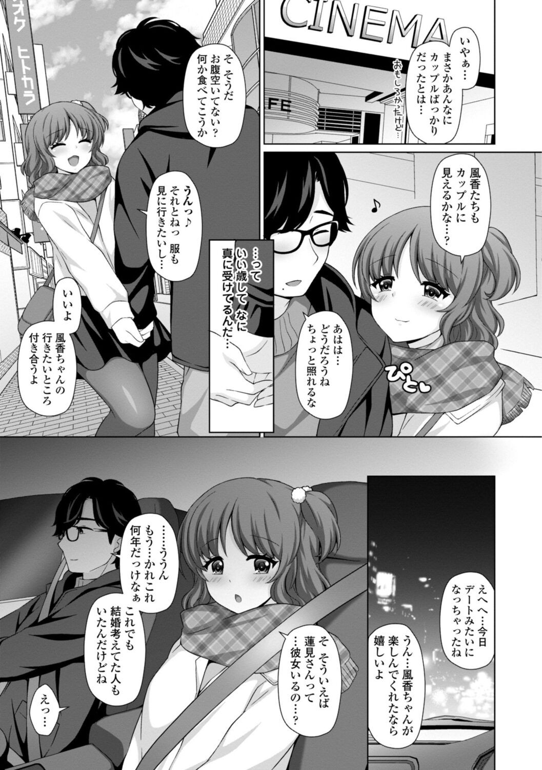 Page 145