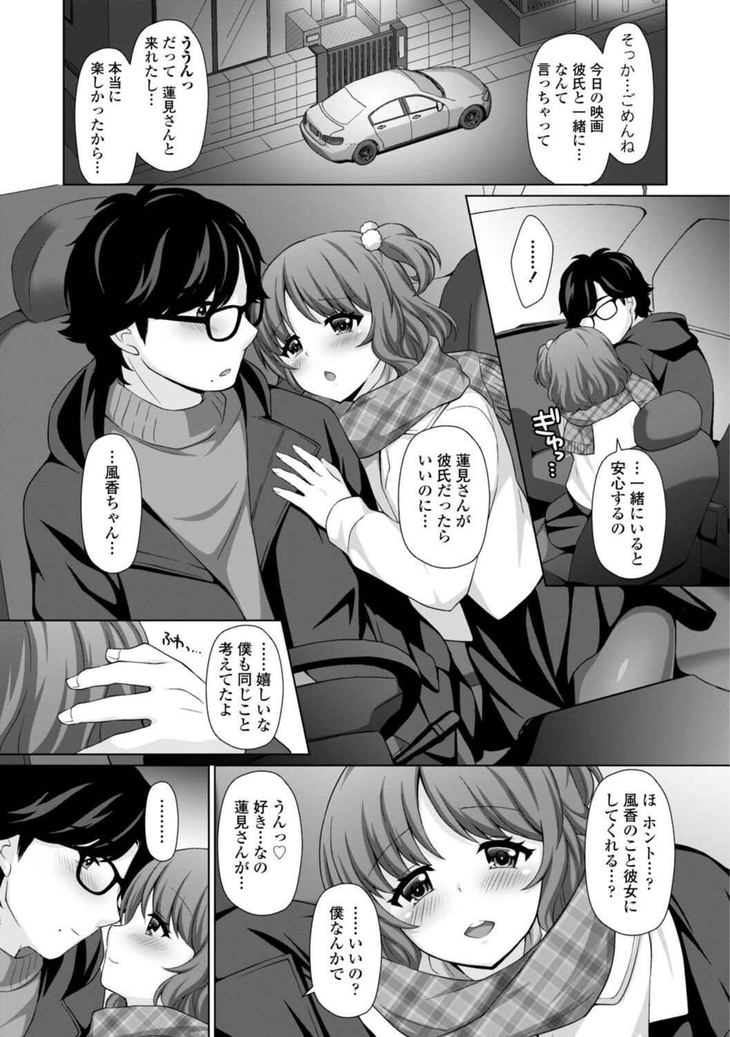Page 147