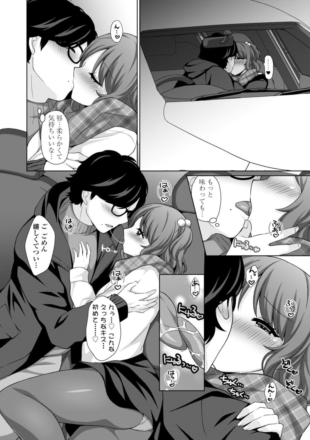 Page 148