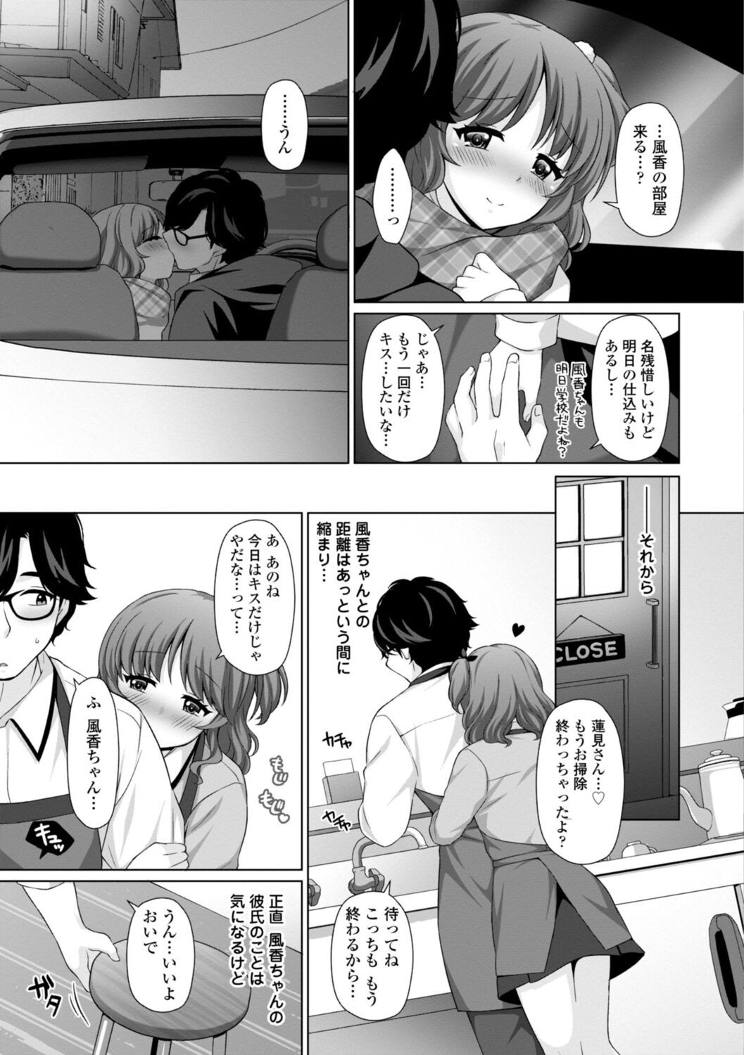 Page 149
