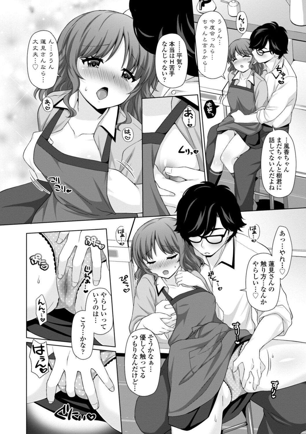 Page 150